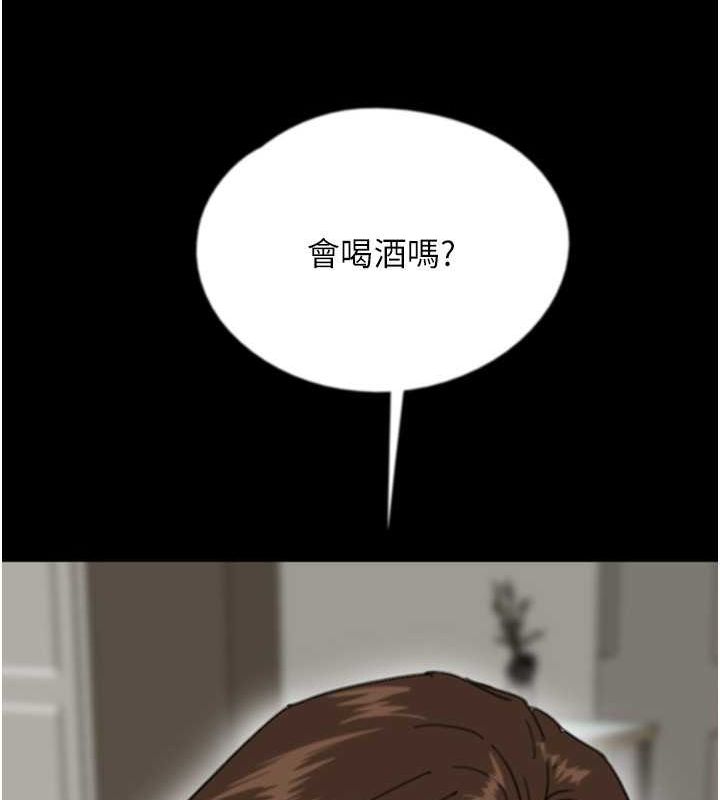 第63话-我的身体任妳处置 - 第83.jpg页