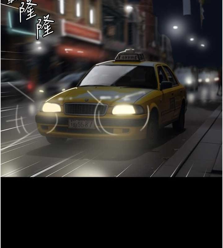 第63话-我的身体任妳处置 - 第88.jpg页