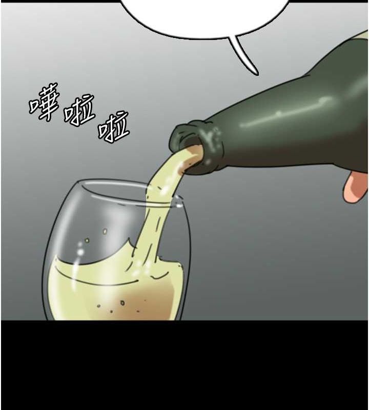 第63话-我的身体任妳处置 - 第96.jpg页