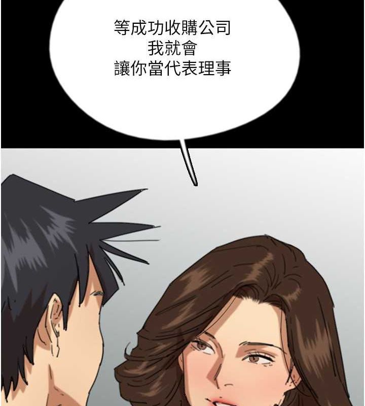 第63话-我的身体任妳处置 - 第101.jpg页