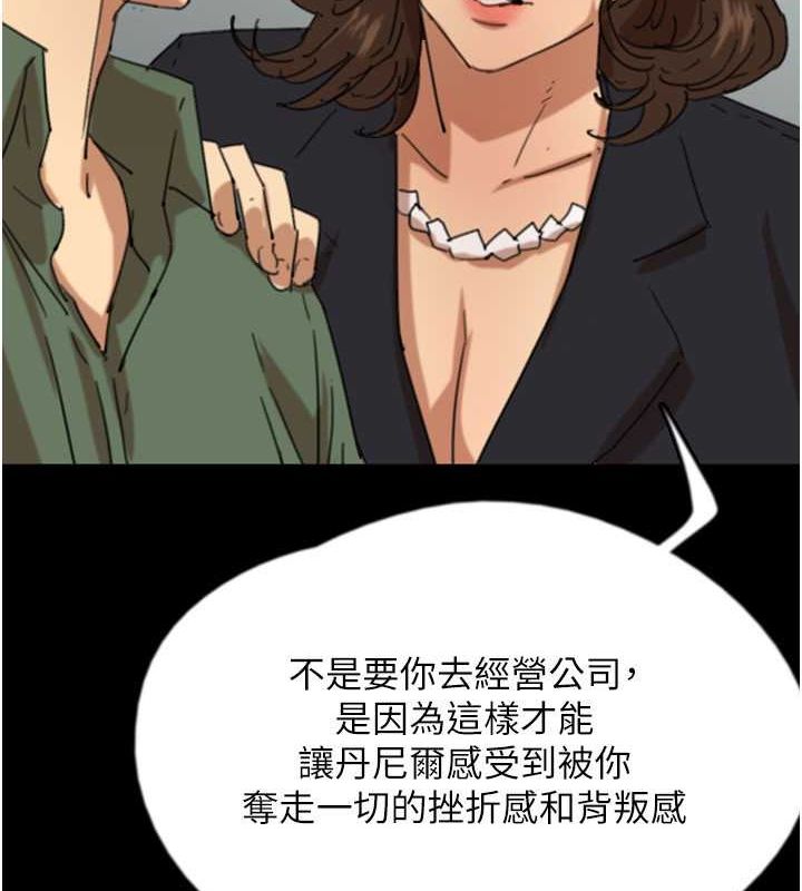 第63话-我的身体任妳处置 - 第102.jpg页