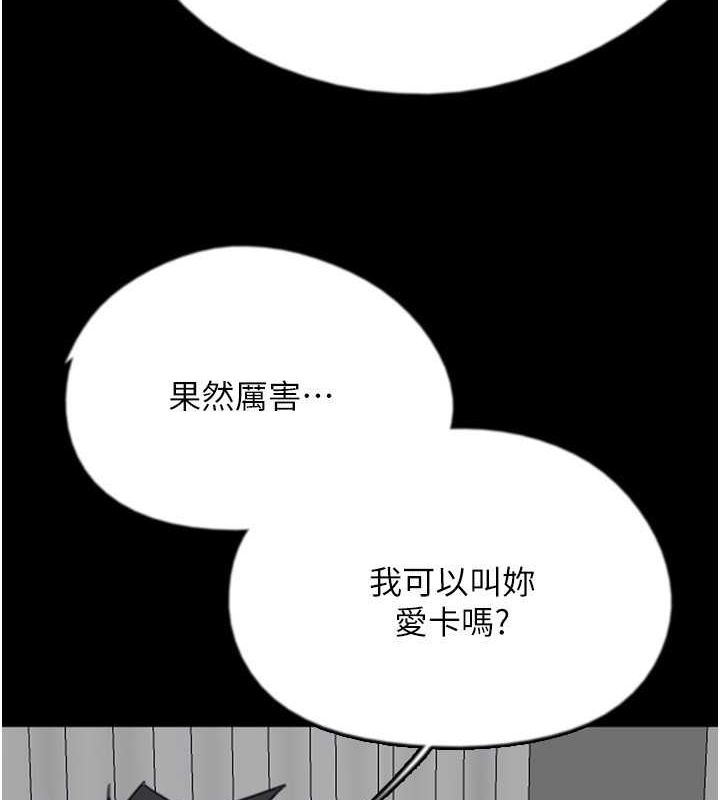 第63话-我的身体任妳处置 - 第103.jpg页