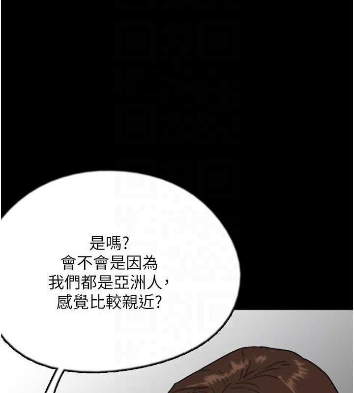 第63话-我的身体任妳处置 - 第107.jpg页