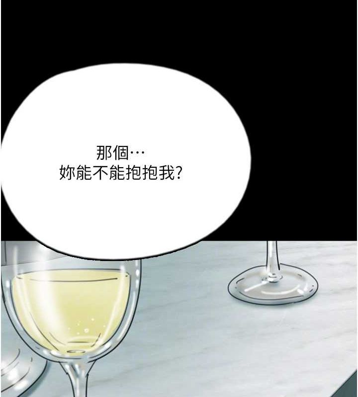 第63话-我的身体任妳处置 - 第109.jpg页