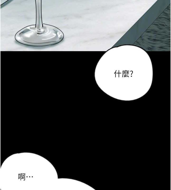 第63话-我的身体任妳处置 - 第110.jpg页