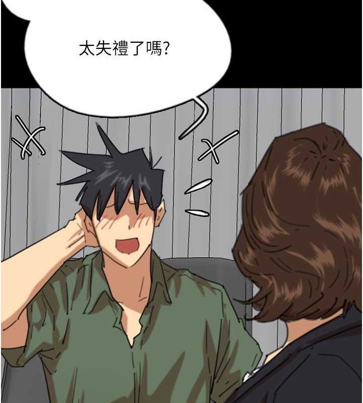 第63话-我的身体任妳处置 - 第111.jpg页