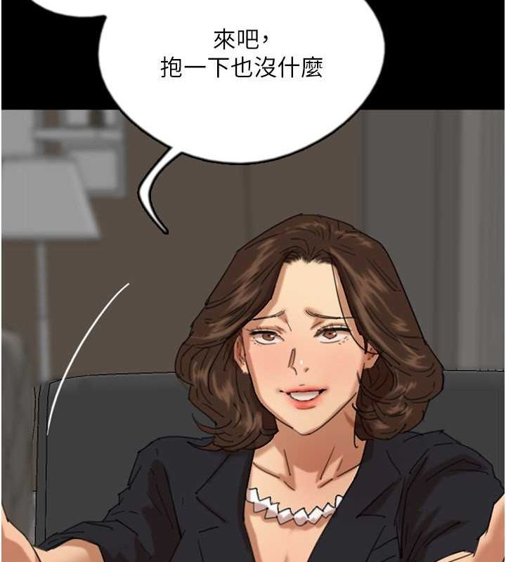 第63话-我的身体任妳处置 - 第113.jpg页