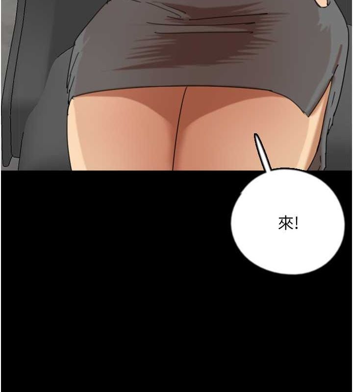 第63话-我的身体任妳处置 - 第115.jpg页