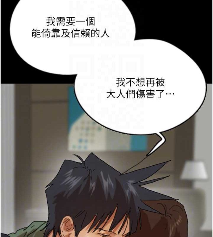 第63话-我的身体任妳处置 - 第118.jpg页
