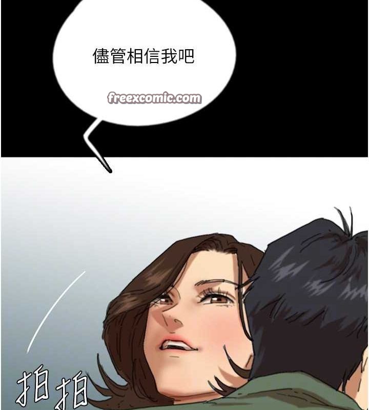 第63话-我的身体任妳处置 - 第120.jpg页