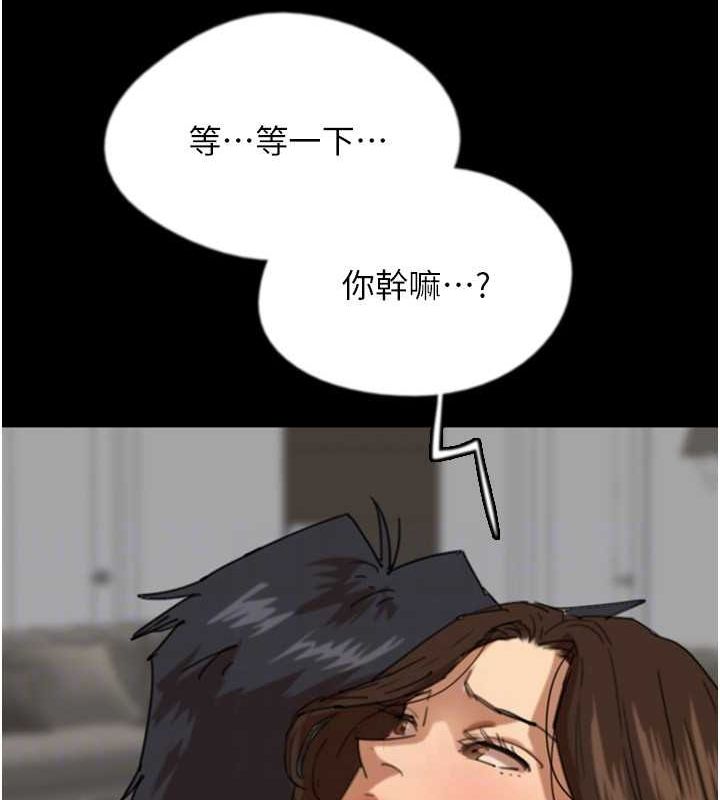 第63话-我的身体任妳处置 - 第126.jpg页