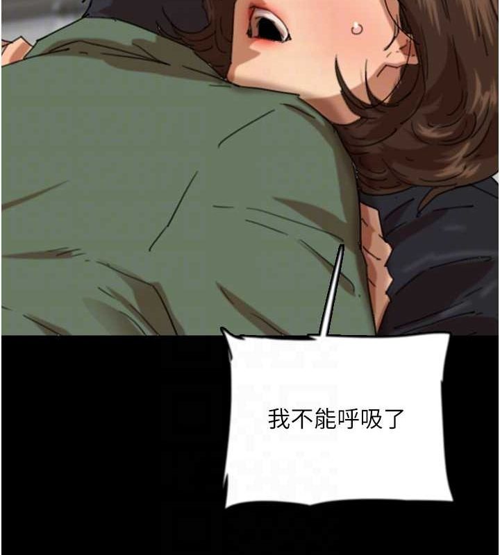 第63话-我的身体任妳处置 - 第127.jpg页