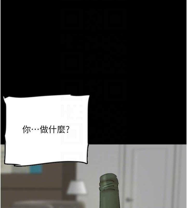 第63话-我的身体任妳处置 - 第128.jpg页