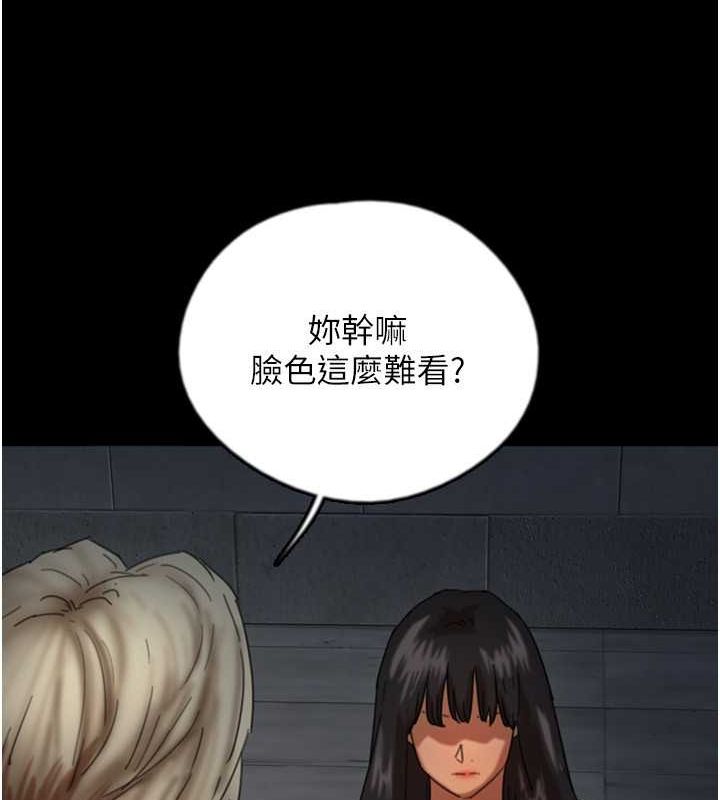 第63话-我的身体任妳处置 - 第134.jpg页