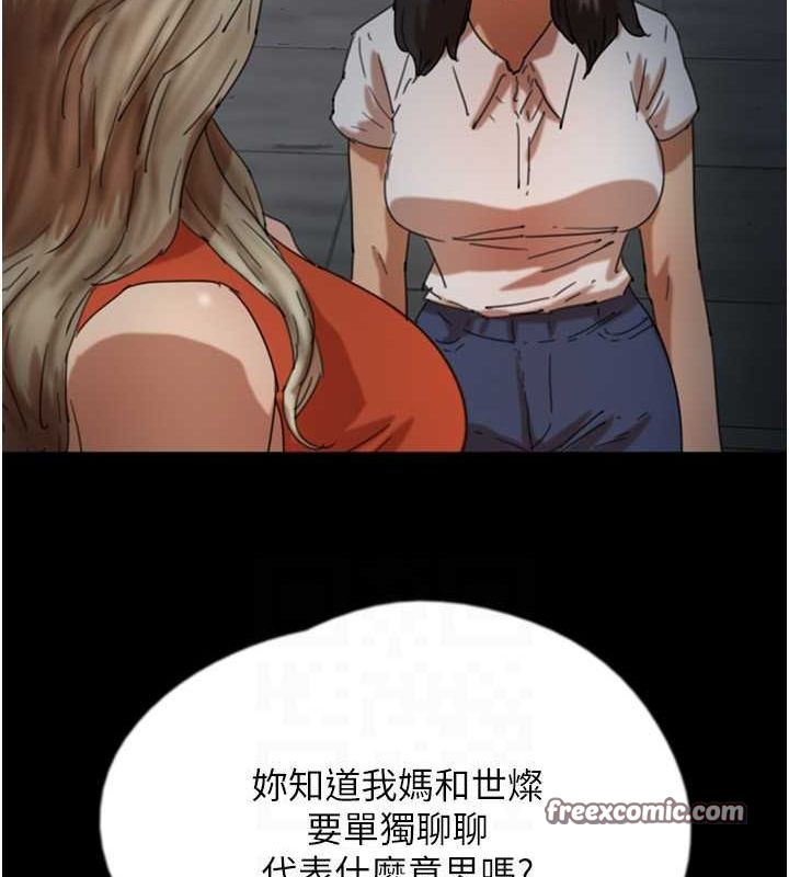 第63话-我的身体任妳处置 - 第135.jpg页
