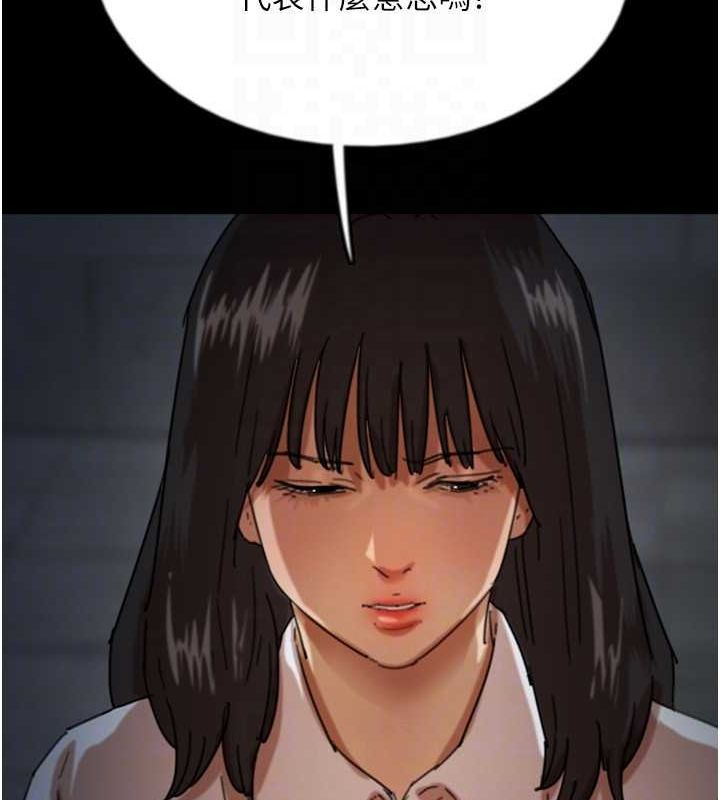 第63话-我的身体任妳处置 - 第136.jpg页