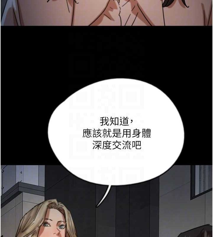 第63话-我的身体任妳处置 - 第137.jpg页