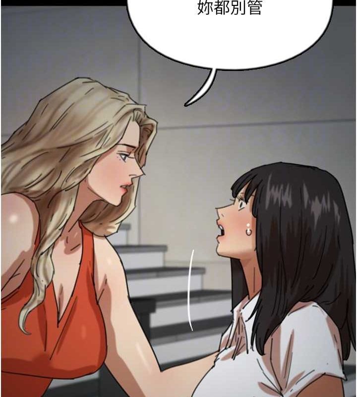 第63话-我的身体任妳处置 - 第140.jpg页