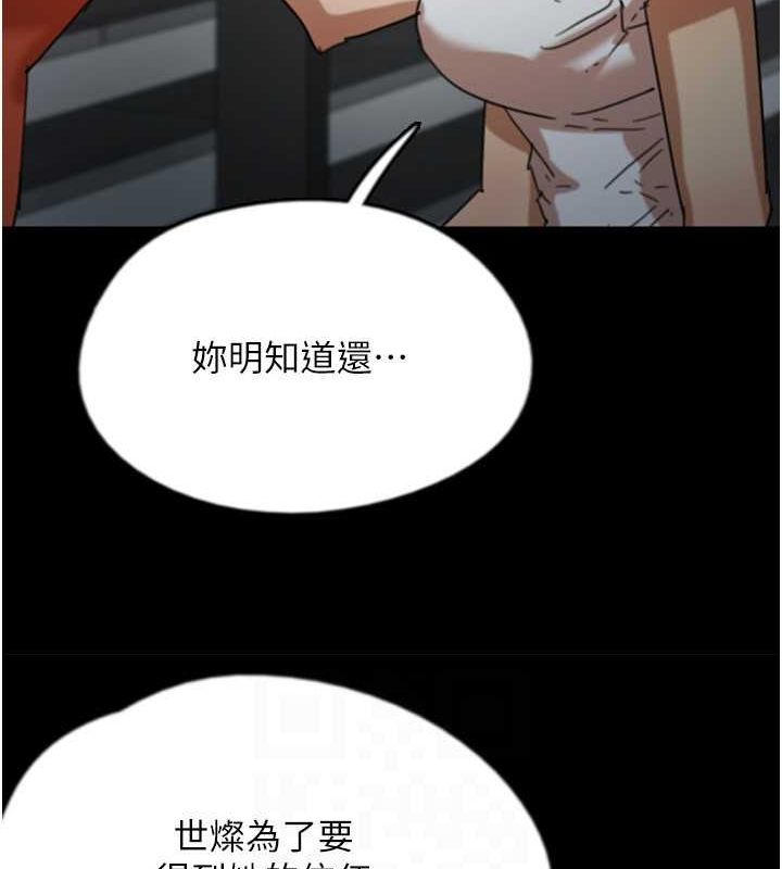 第63话-我的身体任妳处置 - 第141.jpg页
