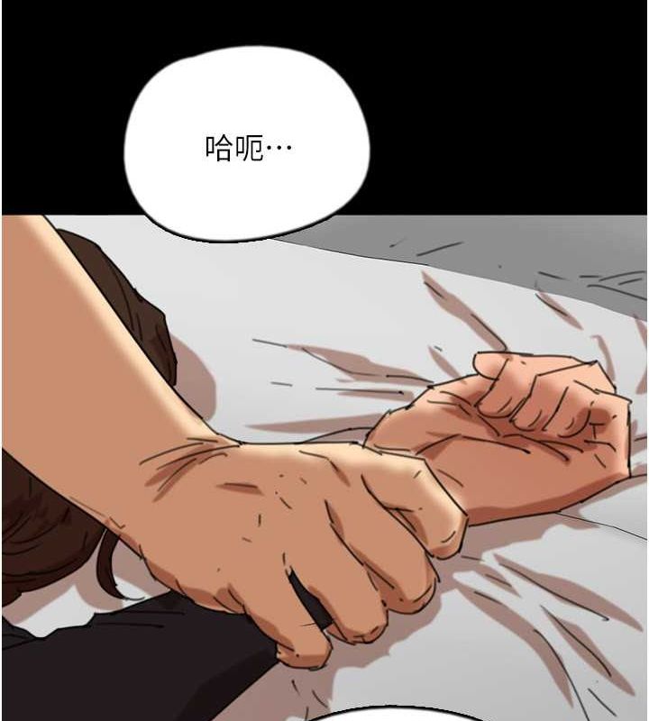 第63话-我的身体任妳处置 - 第148.jpg页