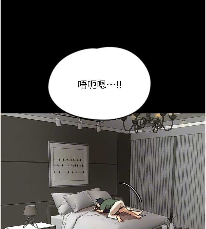 第63话-我的身体任妳处置 - 第157.jpg页