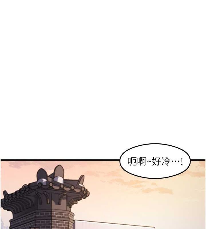 尻试之神学习法 最终话-这是我的答案 - 第1.jpg页