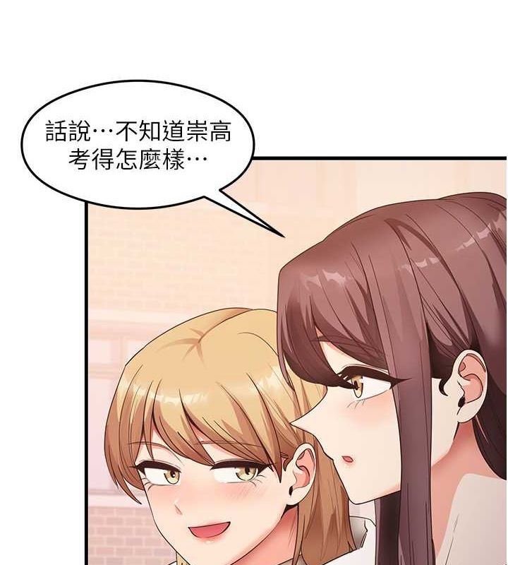尻试之神学习法 最终话-这是我的答案 - 第4.jpg页