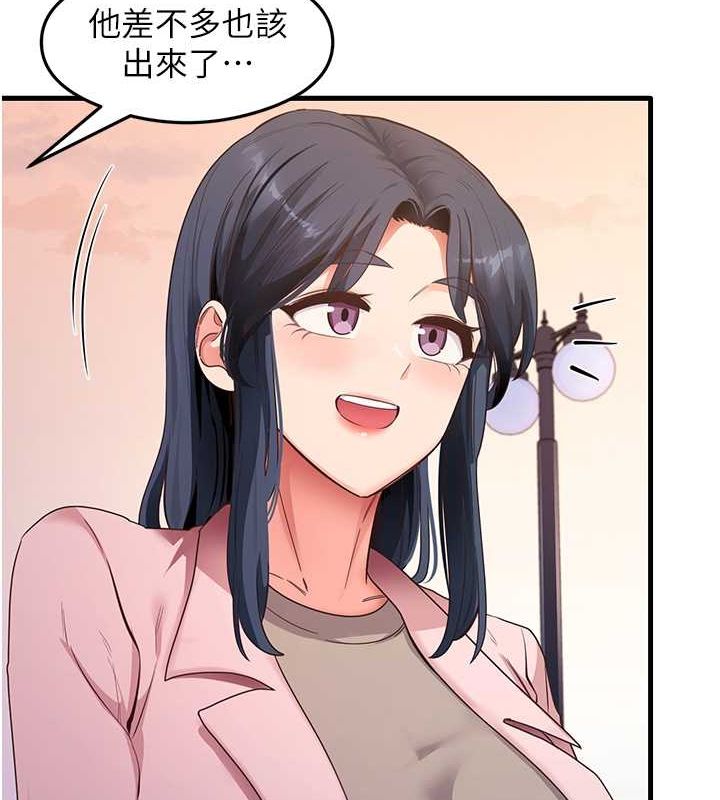 尻试之神学习法 最终话-这是我的答案 - 第6.jpg页