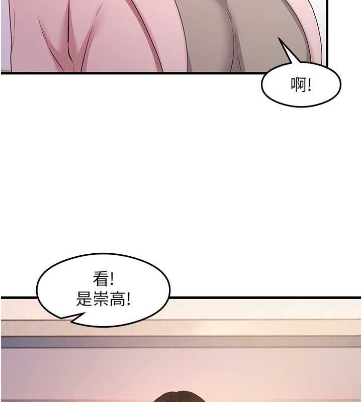 尻试之神学习法 最终话-这是我的答案 - 第7.jpg页