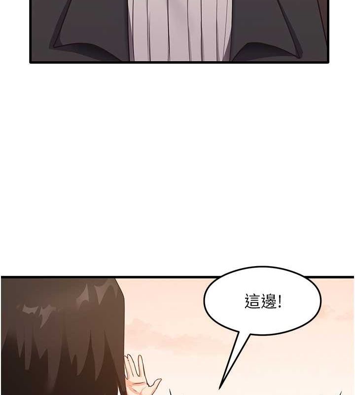 尻试之神学习法 最终话-这是我的答案 - 第10.jpg页