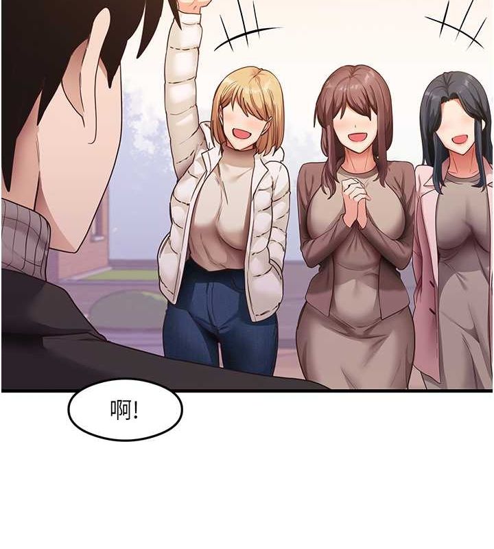 尻试之神学习法 最终话-这是我的答案 - 第11.jpg页
