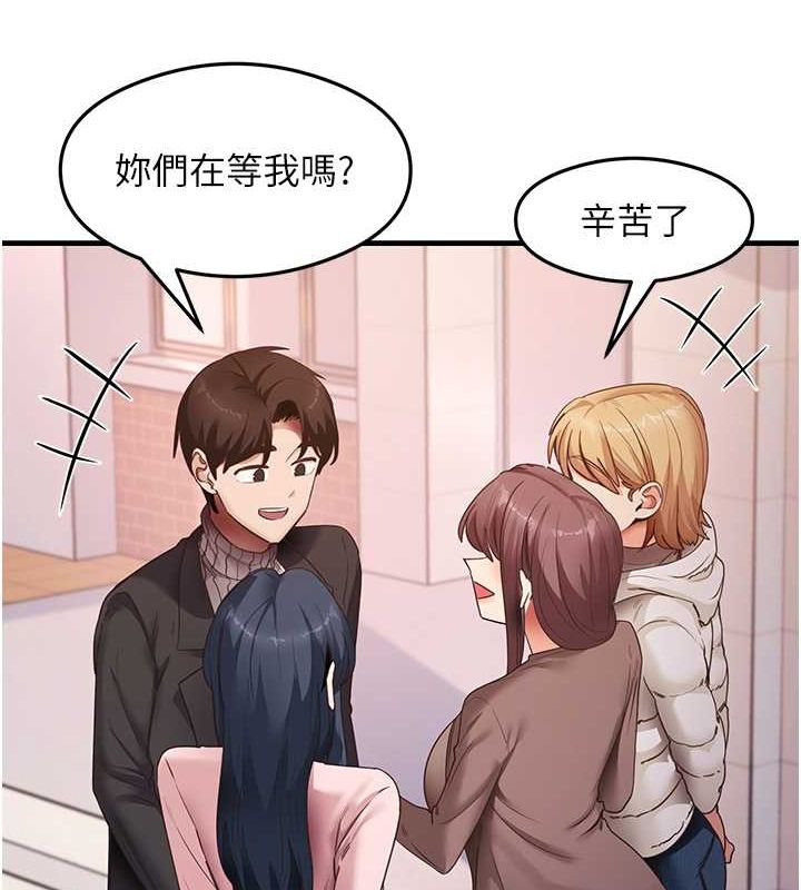 尻试之神学习法 最终话-这是我的答案 - 第12.jpg页