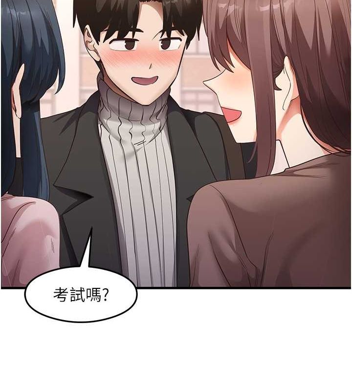 尻试之神学习法 最终话-这是我的答案 - 第14.jpg页