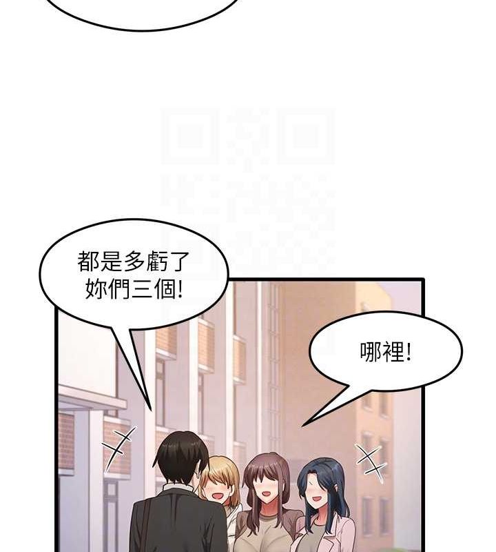 尻试之神学习法 最终话-这是我的答案 - 第17.jpg页