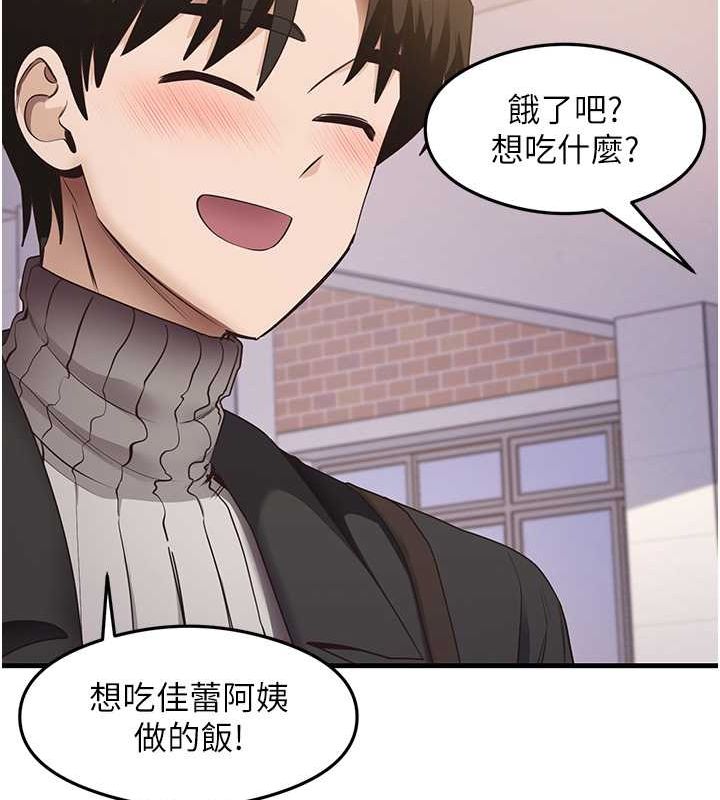 尻试之神学习法 最终话-这是我的答案 - 第21.jpg页