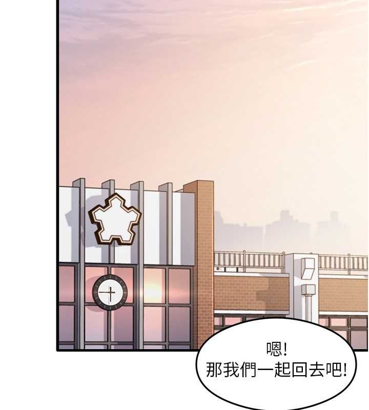 尻试之神学习法 最终话-这是我的答案 - 第23.jpg页