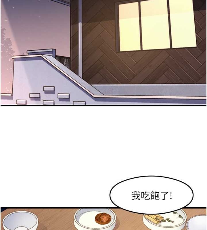 尻试之神学习法 最终话-这是我的答案 - 第27.jpg页