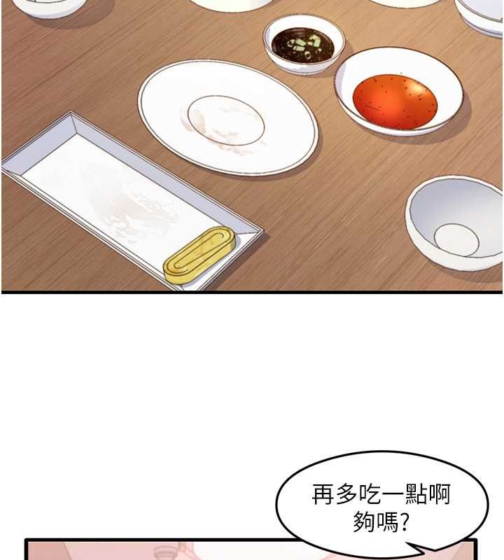 尻试之神学习法 最终话-这是我的答案 - 第28.jpg页
