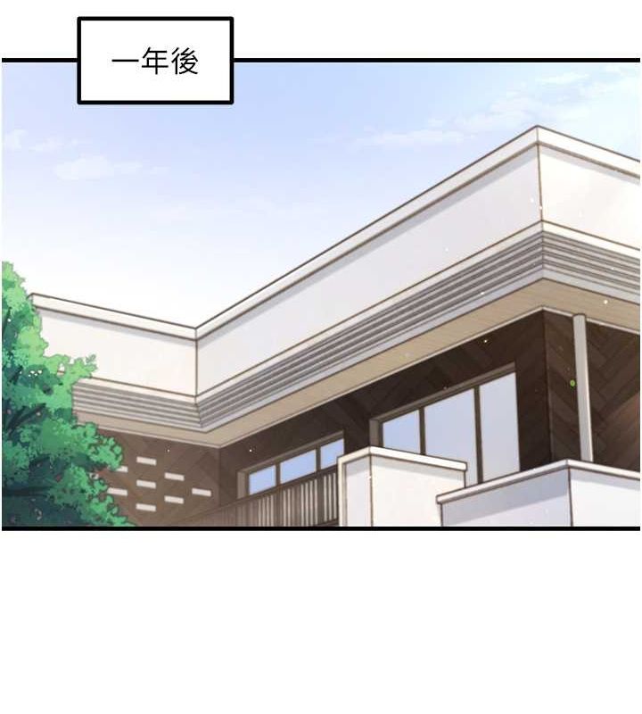 尻试之神学习法 最终话-这是我的答案 - 第62.jpg页