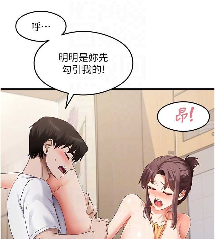 尻试之神学习法 最终话-这是我的答案 - 第68.jpg页