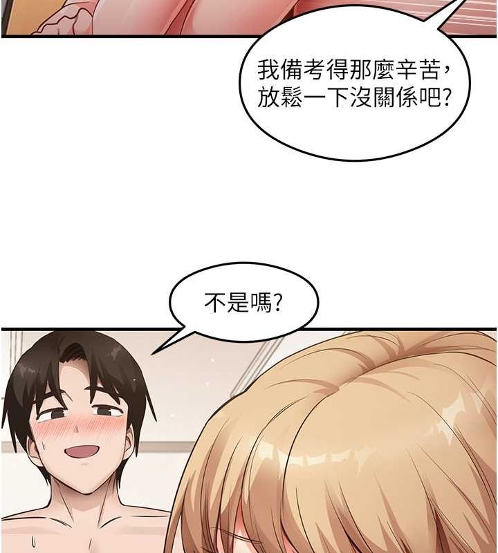 尻试之神学习法 最终话-这是我的答案 - 第93.jpg页