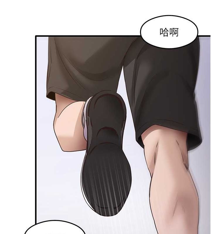 尻试之神学习法 最终话-这是我的答案 - 第100.jpg页