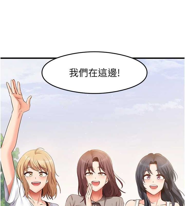 尻试之神学习法 最终话-这是我的答案 - 第111.jpg页