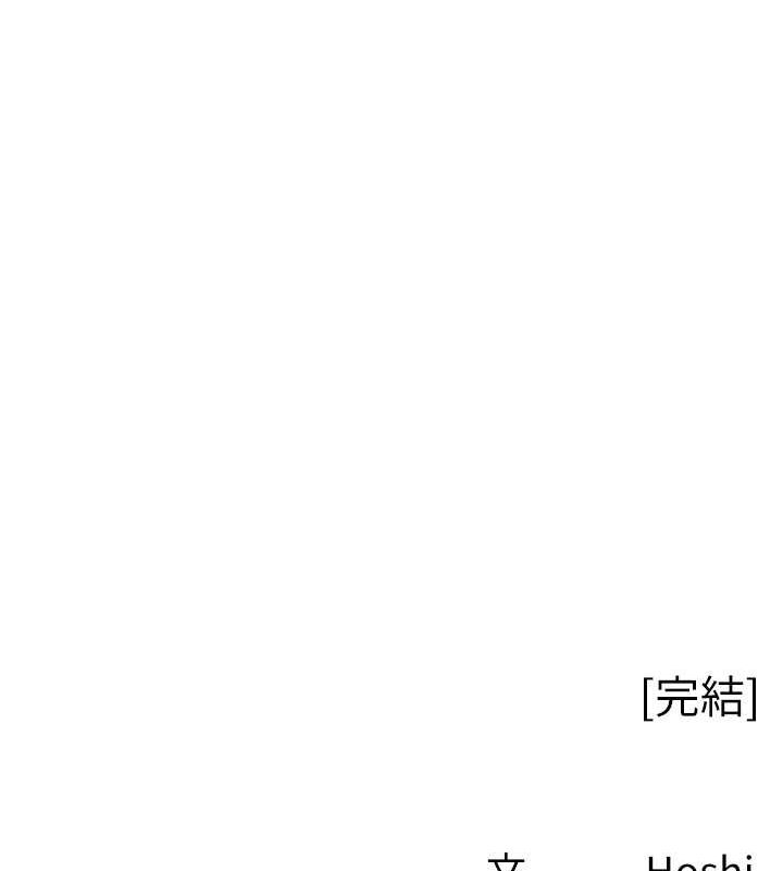 尻试之神学习法 最终话-这是我的答案 - 第115.jpg页