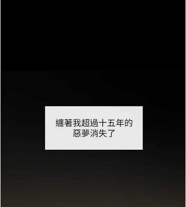 第59话-天赐的大礼!! - 第8.jpg页