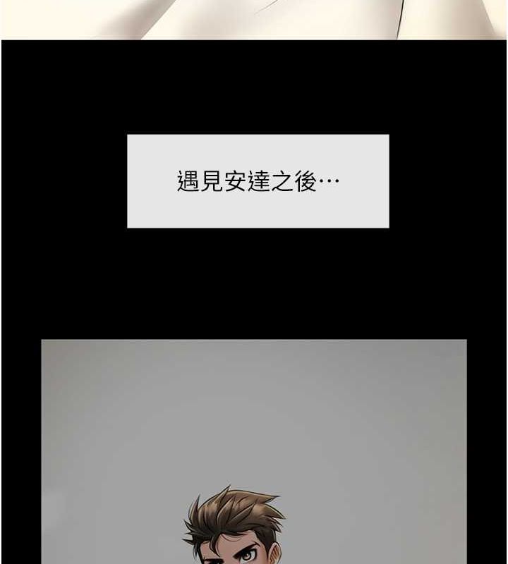 第59话-天赐的大礼!! - 第11.jpg页