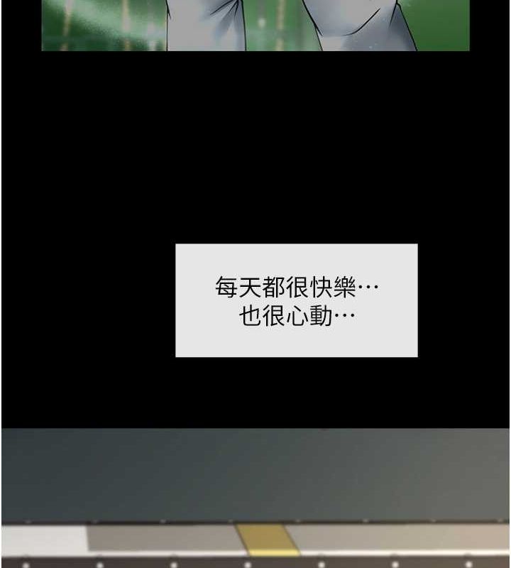 第59话-天赐的大礼!! - 第13.jpg页