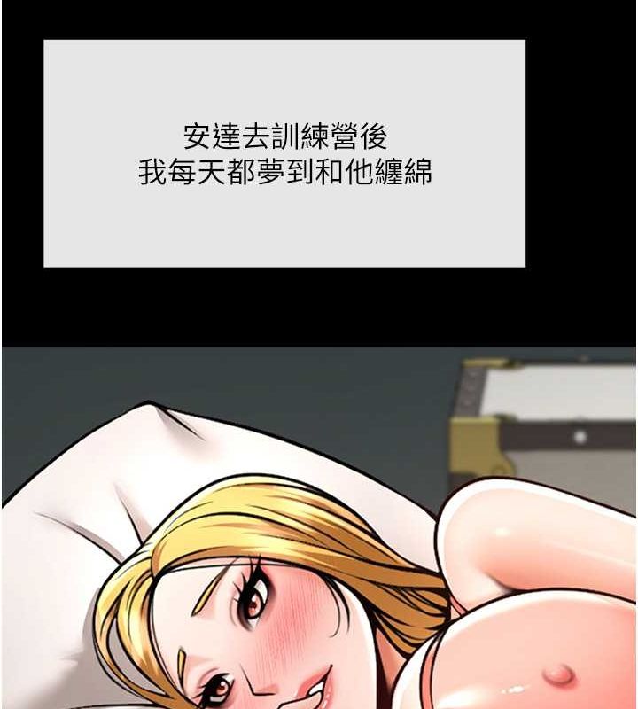 第59话-天赐的大礼!! - 第15.jpg页