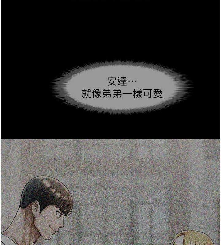第59话-天赐的大礼!! - 第19.jpg页
