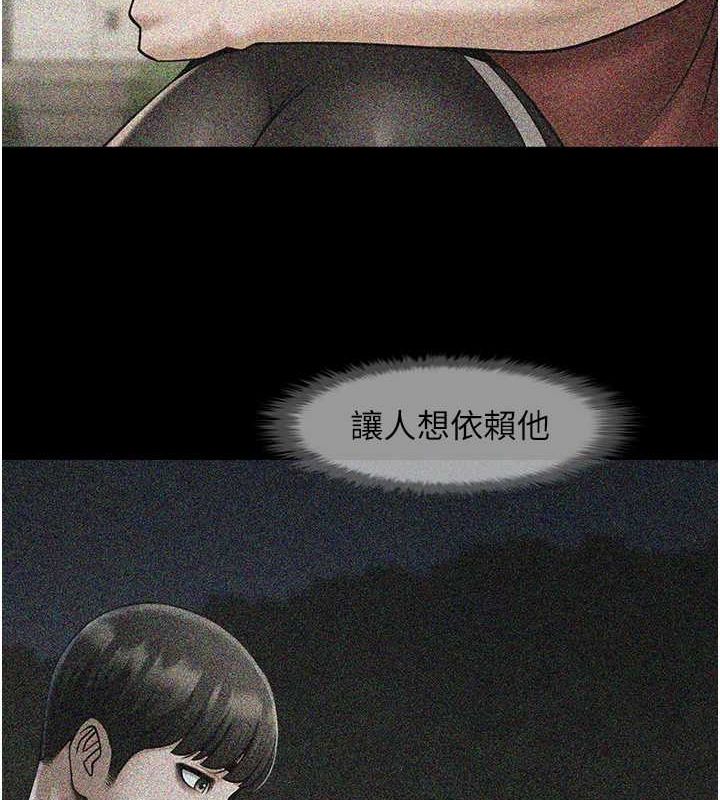 第59话-天赐的大礼!! - 第23.jpg页